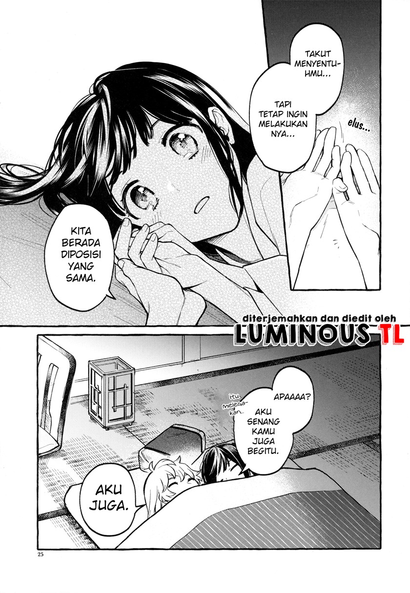 Touhou – Knowing/Not Knowing Love (Doujinshi) chapter 0